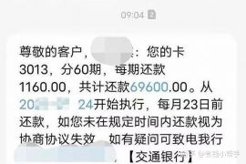 温县讨债公司如何把握上门催款的时机